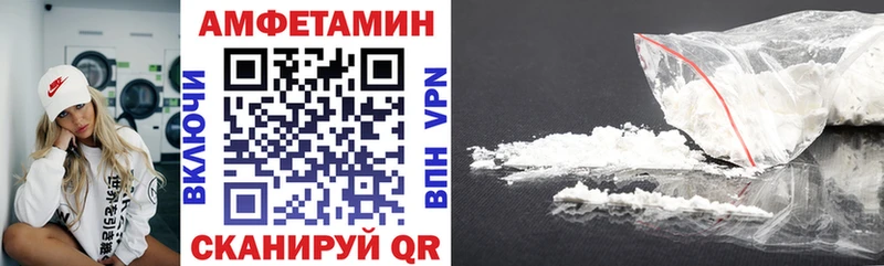 АМФ Premium  купить наркоту  Махачкала 