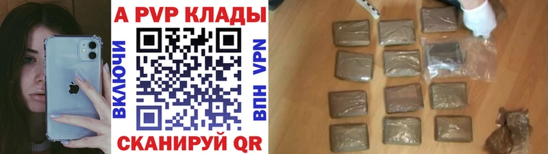 купить наркотики сайты Махачкала A PVP мука