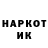 МЕТАДОН кристалл Edl Kairov