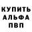 КЕТАМИН VHQ Dan Franklin