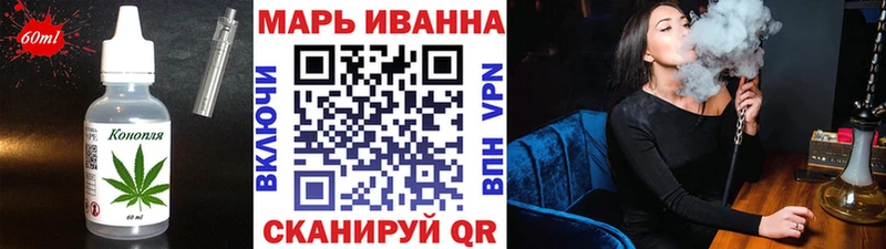 блэк спрут зеркало Махачкала Печенье с ТГК конопля