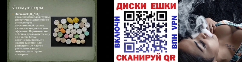 где продают   Махачкала  нарко площадка Telegram  ЭКСТАЗИ Cube 