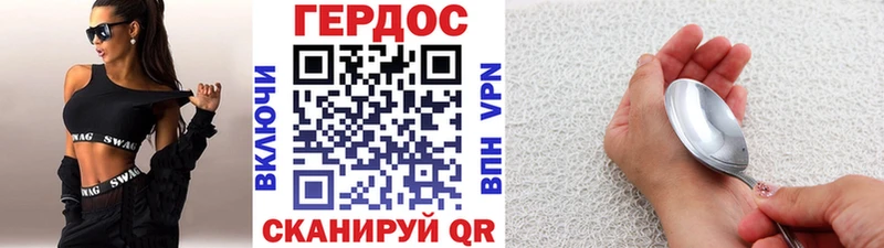 ГЕРОИН Афган  Махачкала 