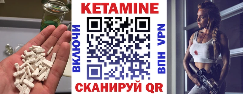 купить   Махачкала  мориарти наркотические препараты  КЕТАМИН VHQ 