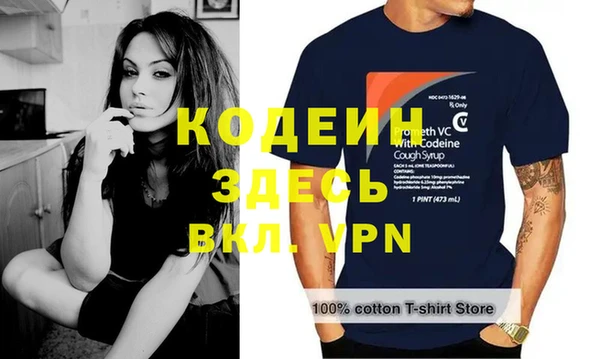 кокаин премиум Богданович