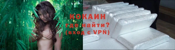 кокаин премиум Богданович