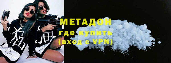 кокаин премиум Богданович