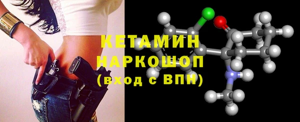 Альфа ПВП Богородицк