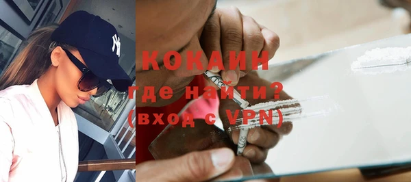 трава Богородск