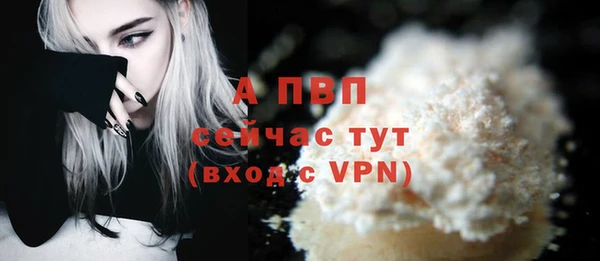 кокаин премиум Богданович