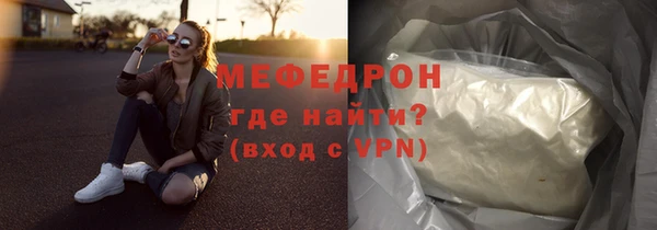трава Богородск
