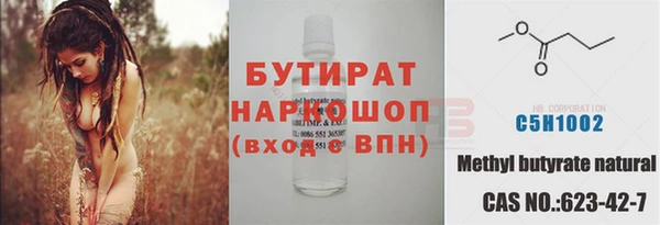 кокаин премиум Богданович