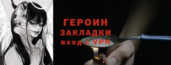 трава Богородск