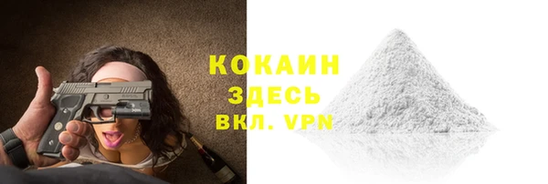 кокаин премиум Богданович
