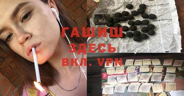 кокаин премиум Богданович