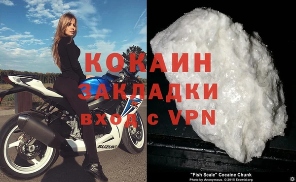 кокаин премиум Богданович
