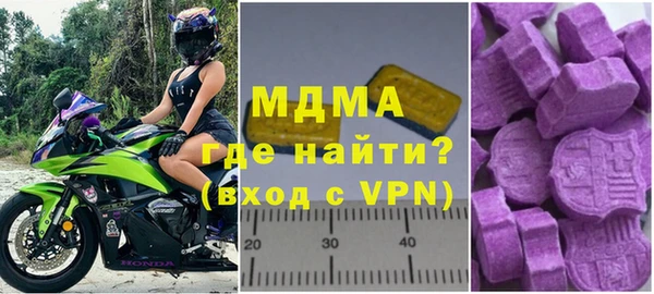 трава Богородск
