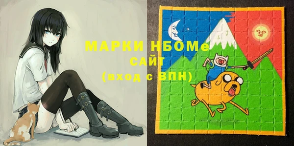 кокаин премиум Богданович