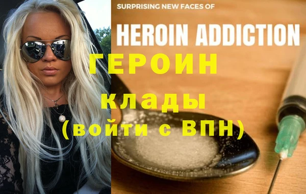 кокаин премиум Богданович