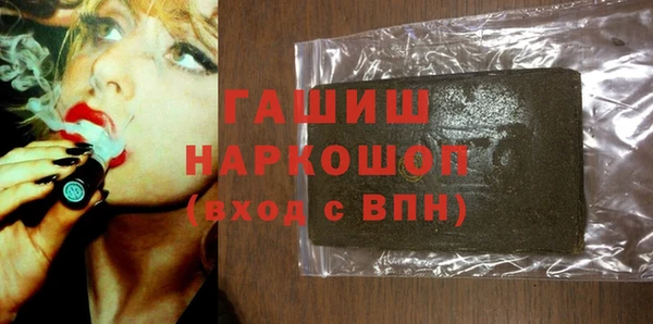 кокаин премиум Богданович