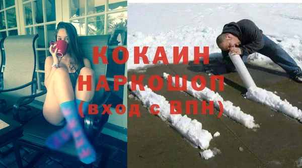 трава Богородск