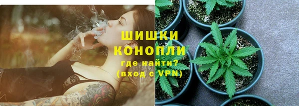 трава Богородск