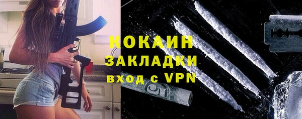 трава Богородск