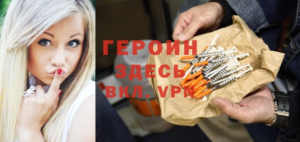 трава Богородск
