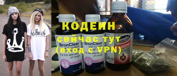 кокаин премиум Богданович