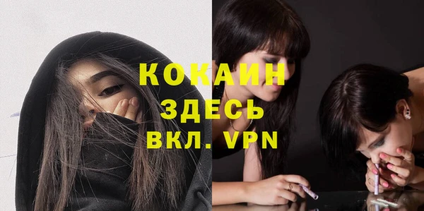 кокаин премиум Богданович
