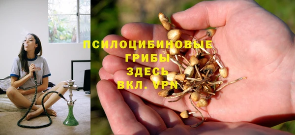трава Богородск