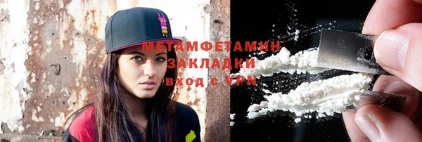 кокаин премиум Богданович
