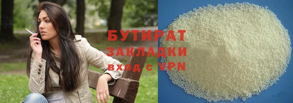 трава Богородск