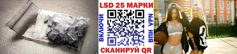 LSD-25 экстази кислота  Махачкала 