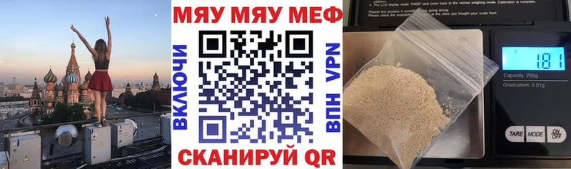 kraken сайт где найти Махачкала Мефедрон мука