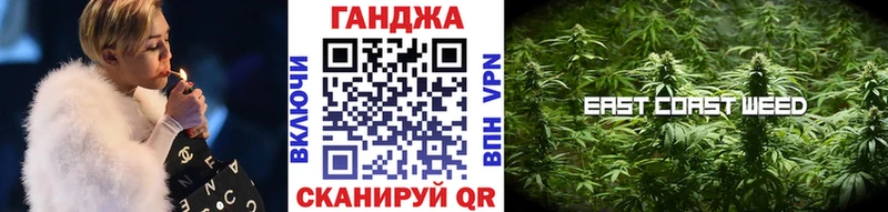 МАРИХУАНА White Widow Махачкала